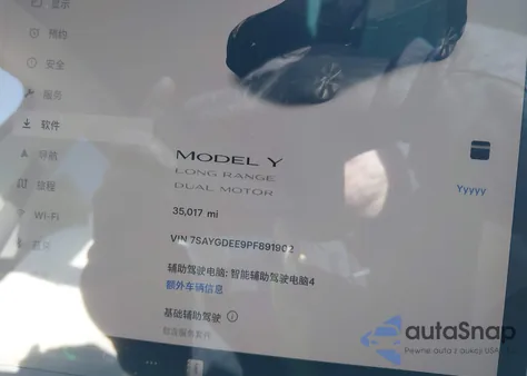 2023 Tesla Model Y Awd/Long Range Dual Motor All-Wheel Drive z USA, uszkodzony, nr VIN 7SAYGDEE9PF891902